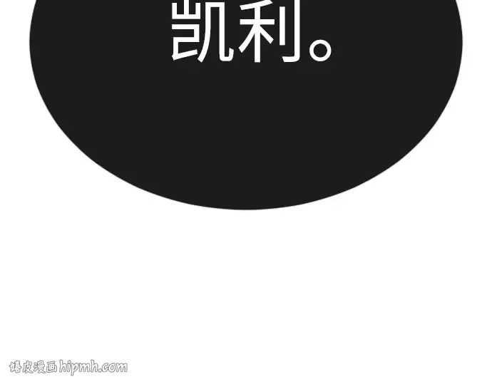 第二季 第68话 第224页