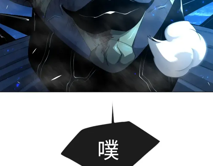 第二季 第68话 第226页