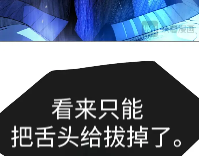 第二季 第68话 第231页