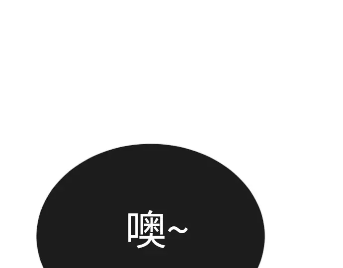 第二季 第68话 第243页
