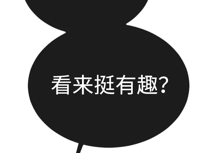 第二季 第68话 第244页