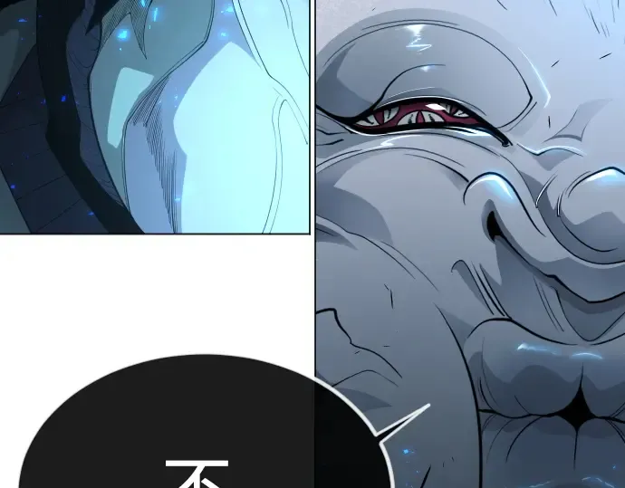 第二季 第68话 第246页