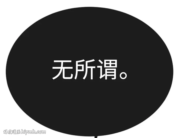 第二季 第68话 第248页