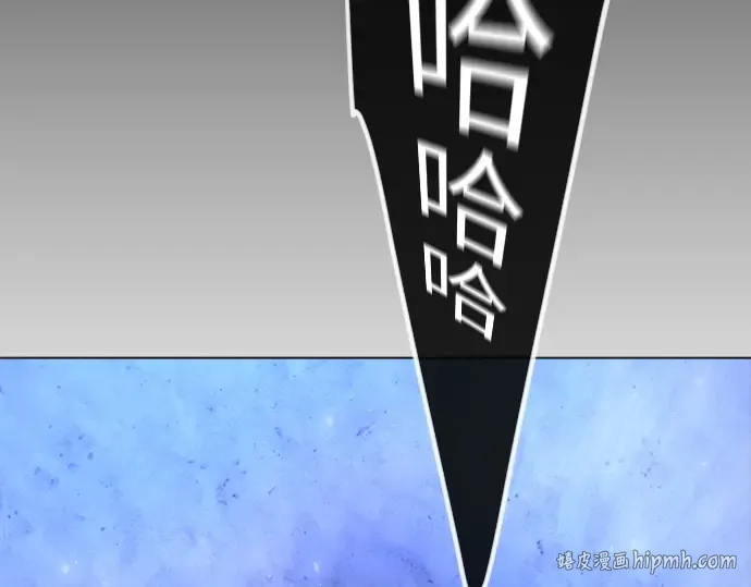 第二季 第68话 第264页