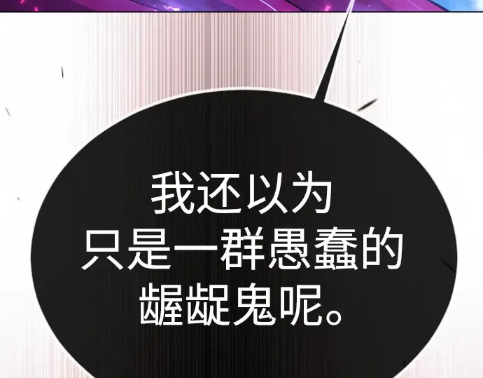 第二季 第68话 第271页