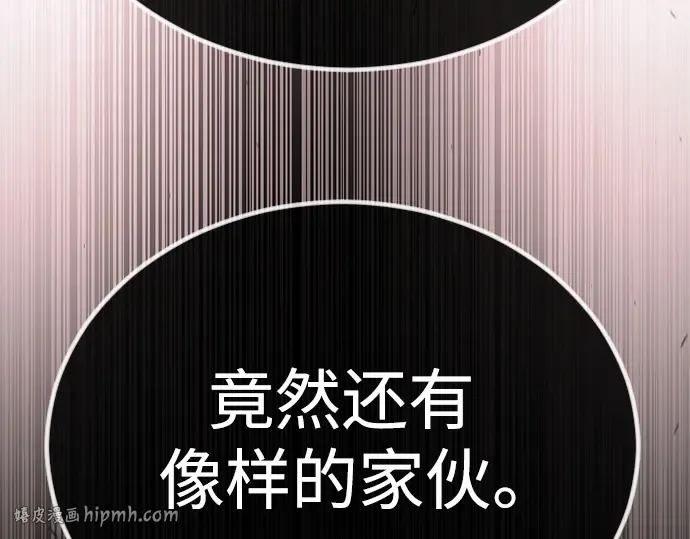 第二季 第68话 第272页