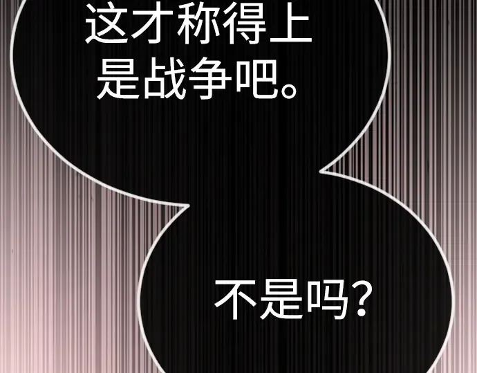 第二季 第68话 第276页
