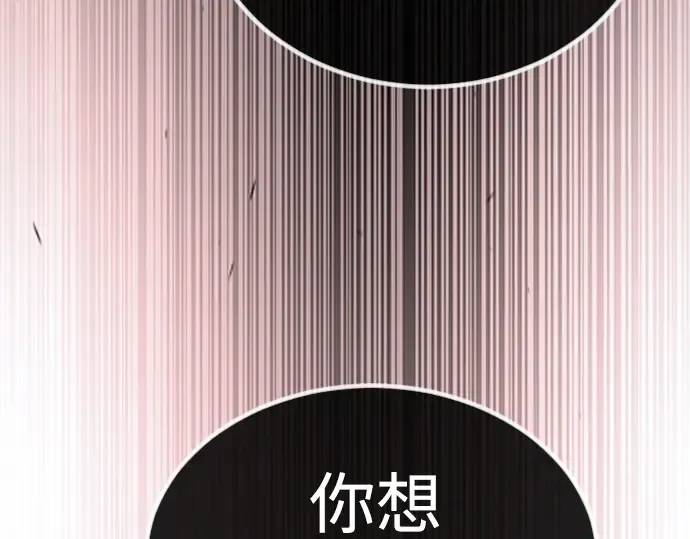 第二季 第68话 第277页