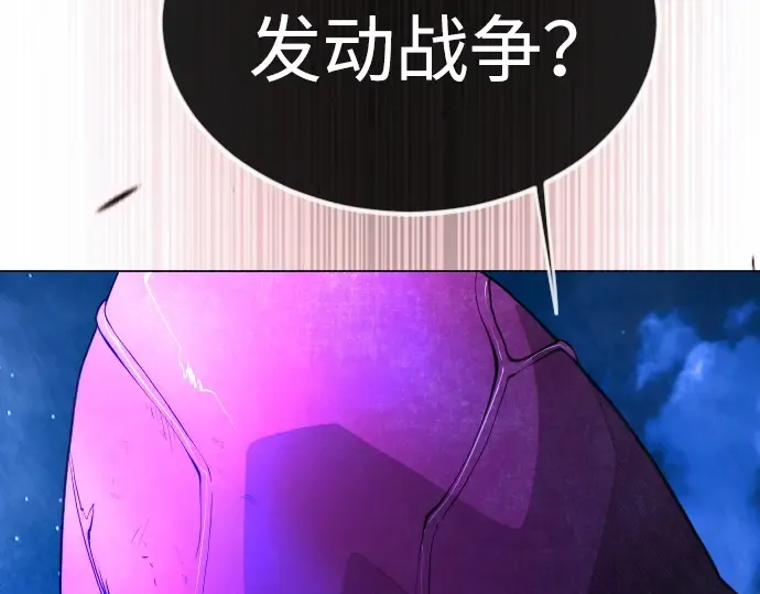 第二季 第68话 第278页