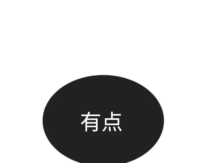 第二季 第68话 第299页