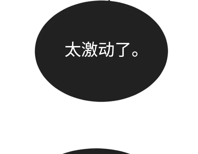 第二季 第68话 第301页