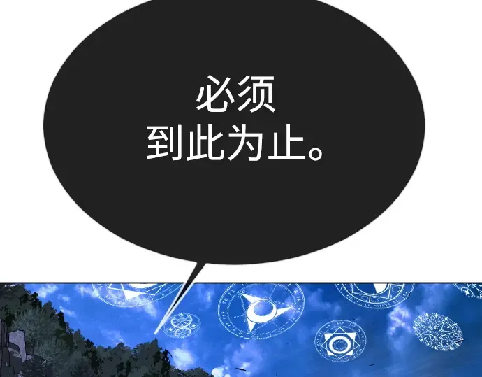 第二季 第68话 第302页