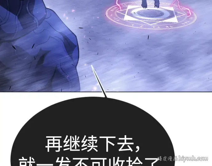第二季 第68话 第304页