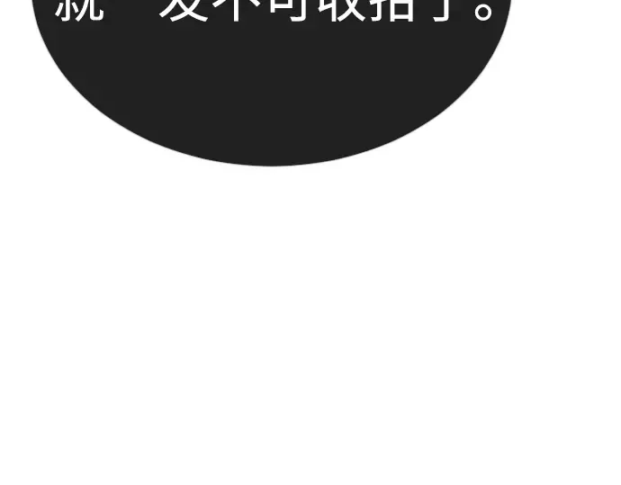 第二季 第68话 第305页