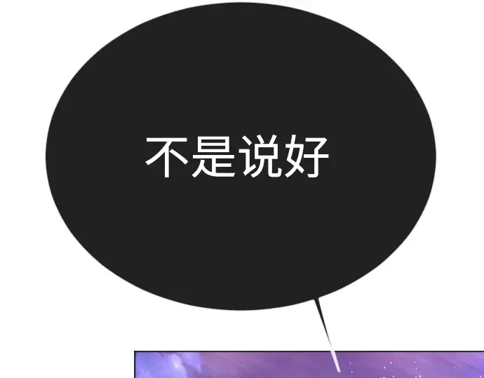 第二季 第68话 第306页