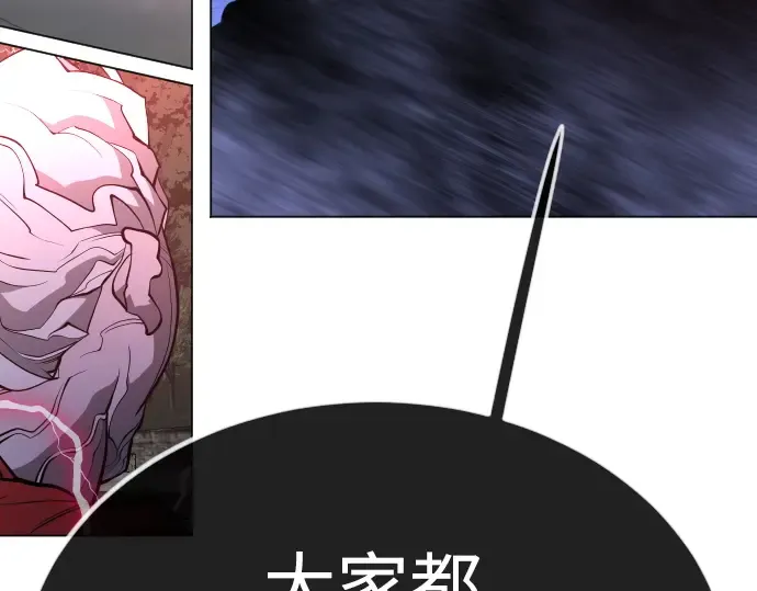 第二季 第68话 第309页