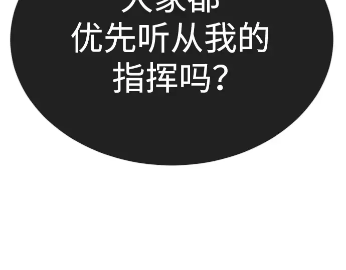 第二季 第68话 第310页