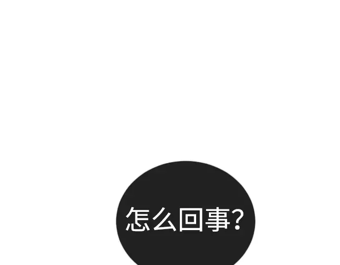 第二季 第68话 第314页