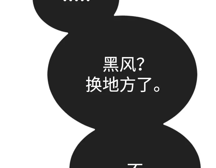 第二季 第68话 第323页