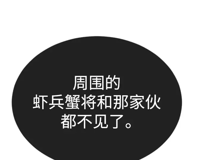 第二季 第68话 第327页
