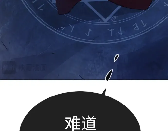 第二季 第68话 第330页