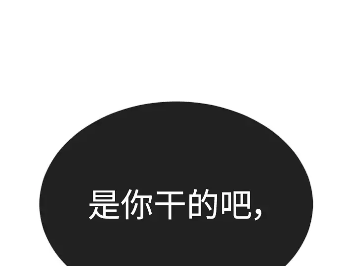 第二季 第68话 第332页