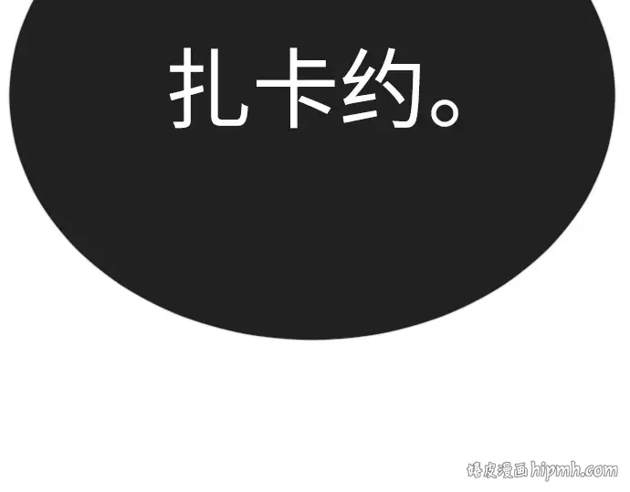 第二季 第68话 第336页