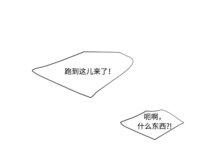 第76话 第4页
