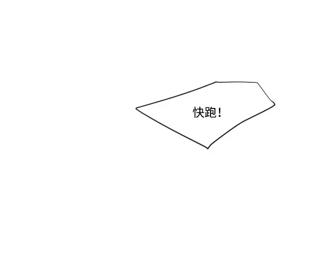 第76话 第7页
