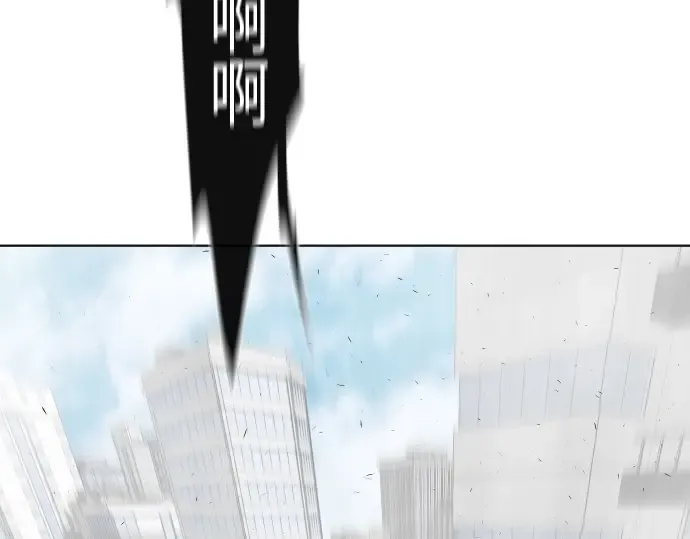 第76话 第11页