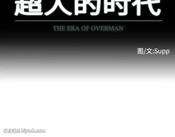 第76话 第16页