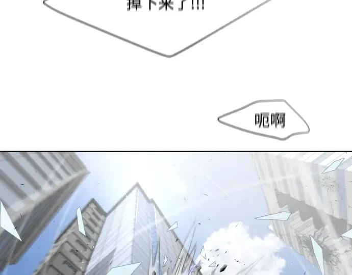 第76话 第50页