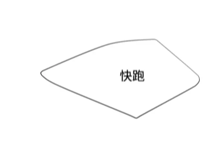 第76话 第52页