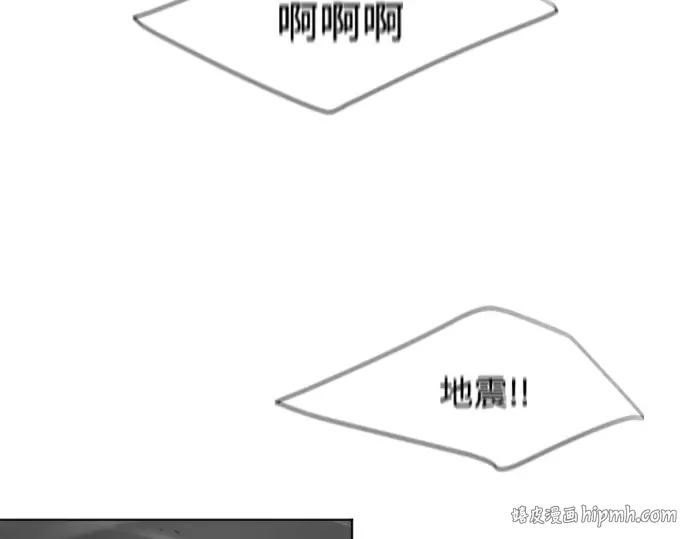 第76话 第64页