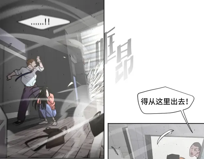 第76话 第65页