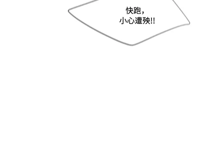 第76话 第67页