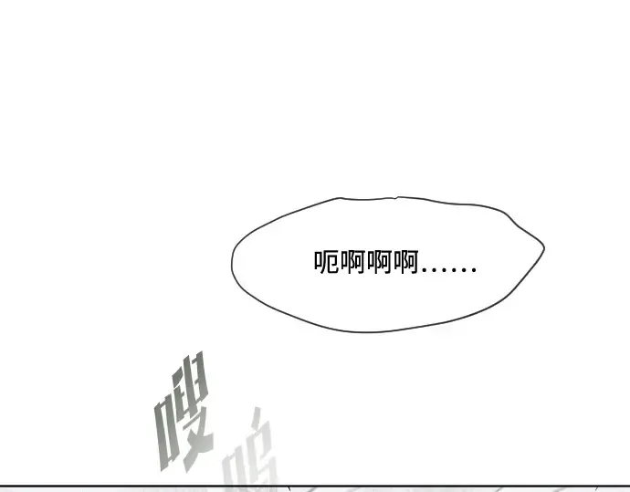 第76话 第69页