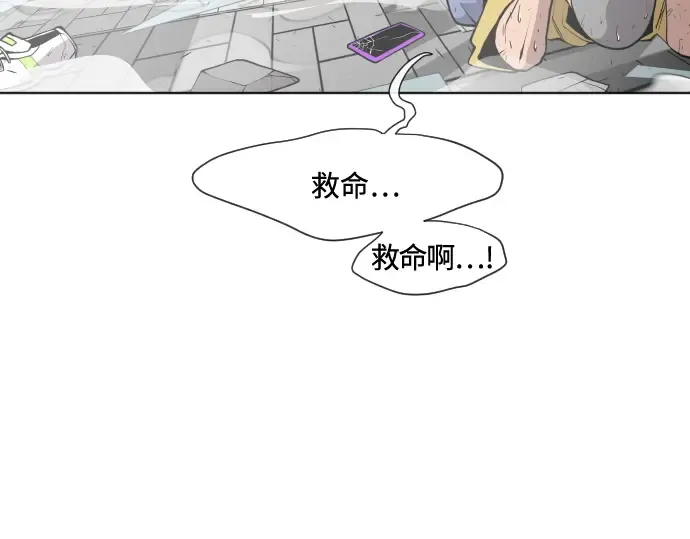第76话 第71页