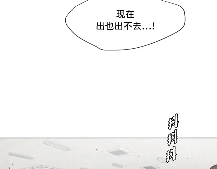 第76话 第78页