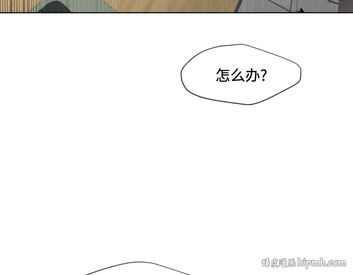 第76话 第80页