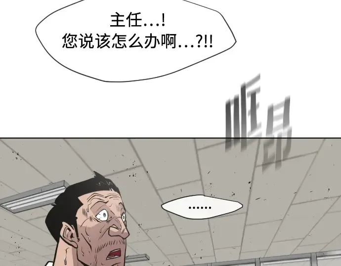 第76话 第81页
