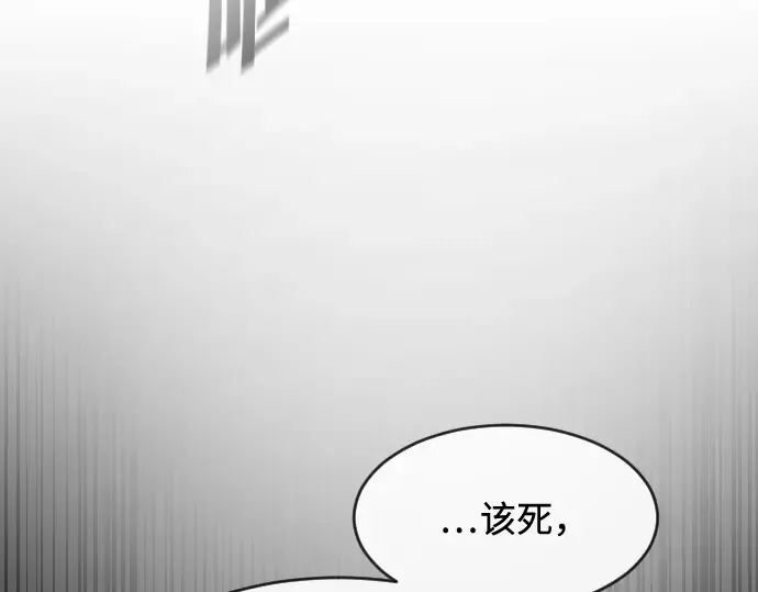 第76话 第83页