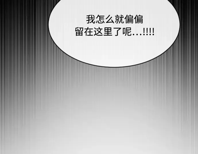 第76话 第86页
