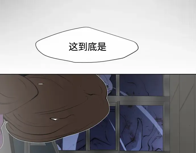 第76话 第87页