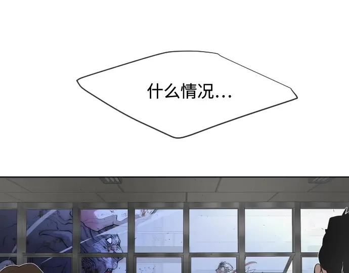 第76话 第90页