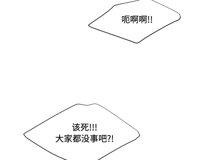第76话 第140页