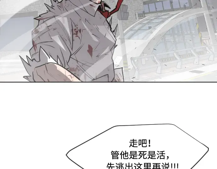 第76话 第142页
