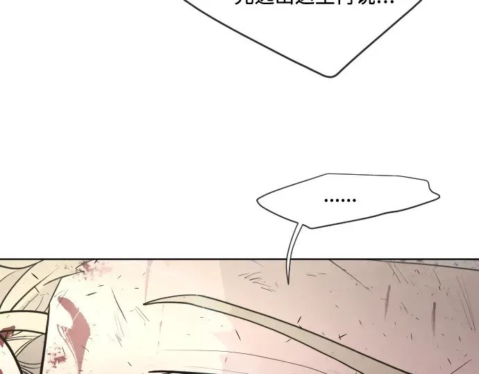 第76话 第143页