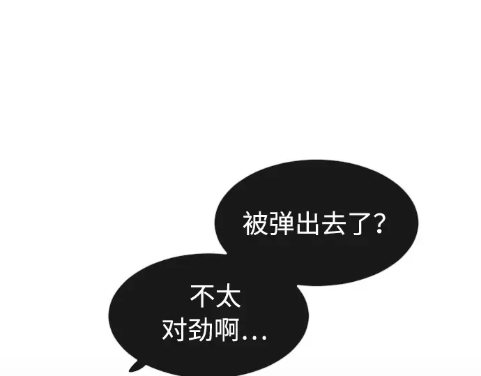 第76话 第151页