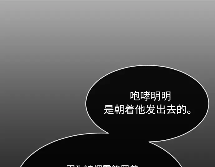 第76话 第153页